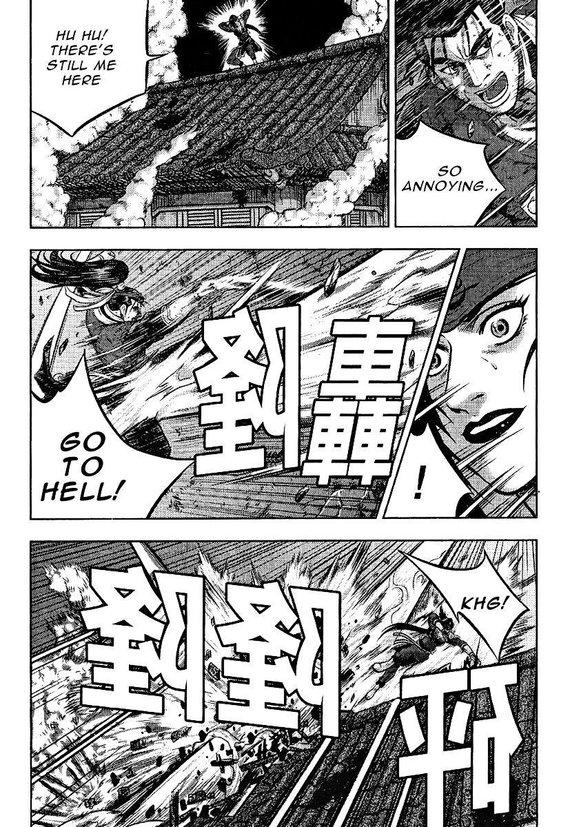 Page 18 of Chapter 312