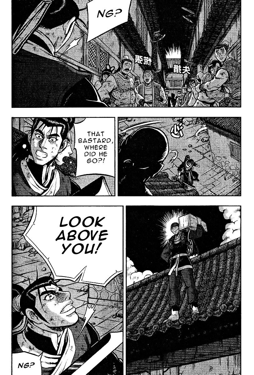 Page 20 of Chapter 312