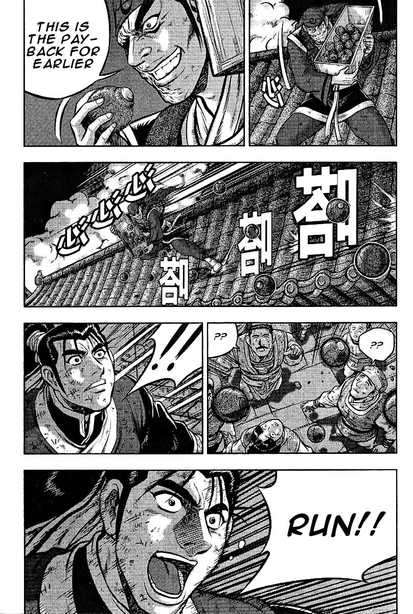 Page 21 of Chapter 312