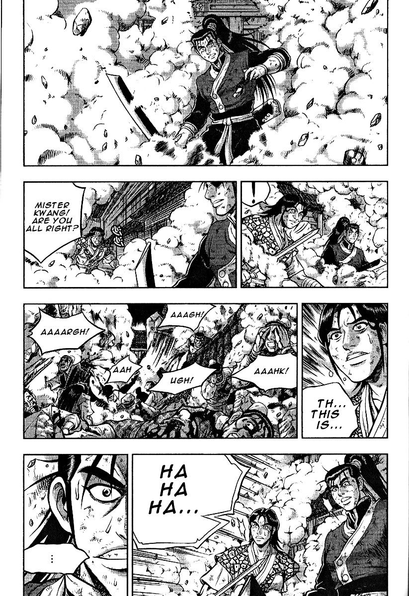 Page 23 of Chapter 312