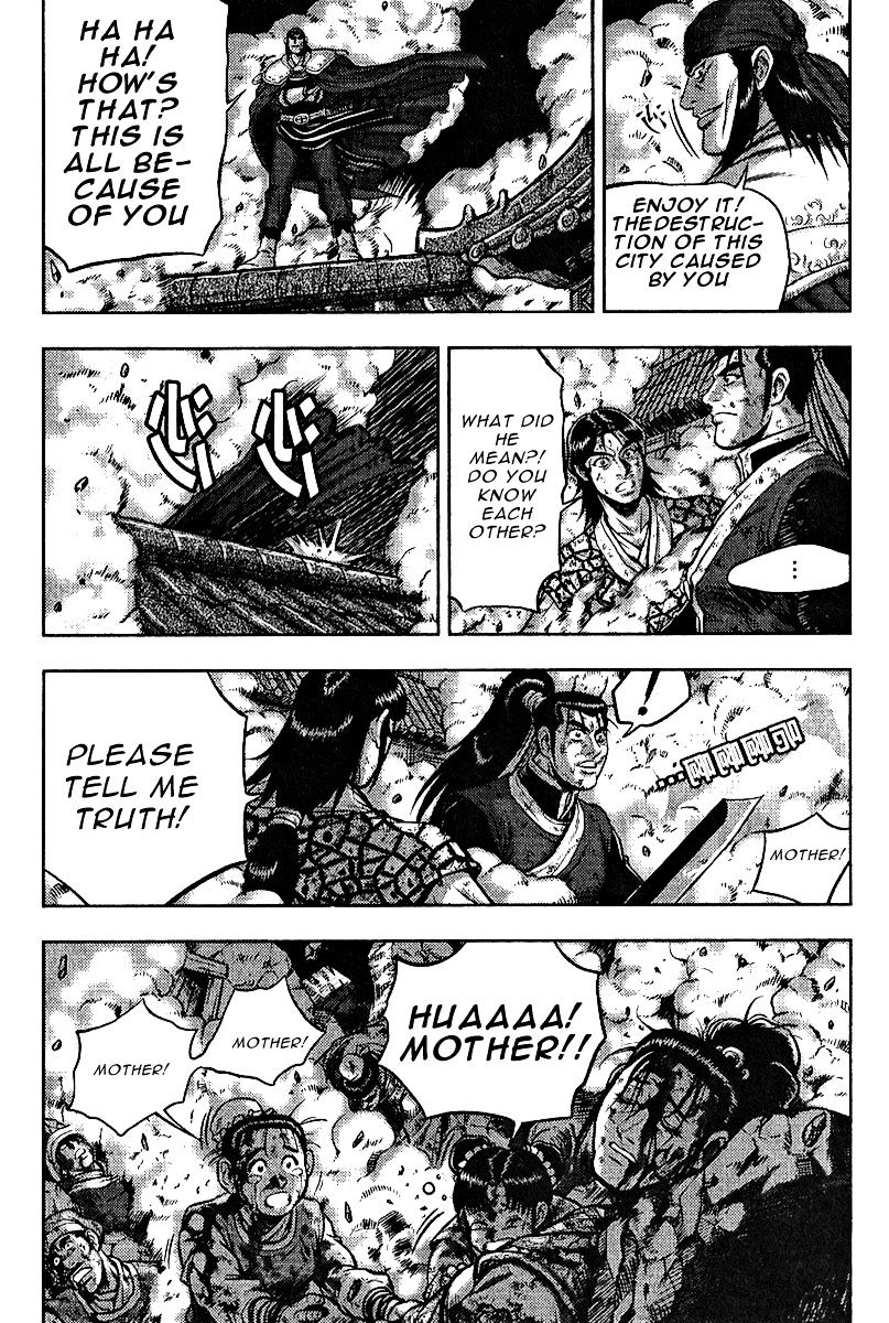 Page 24 of Chapter 312