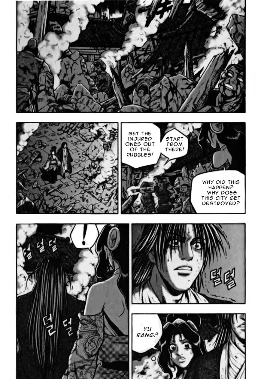 Page 3 of Chapter 313