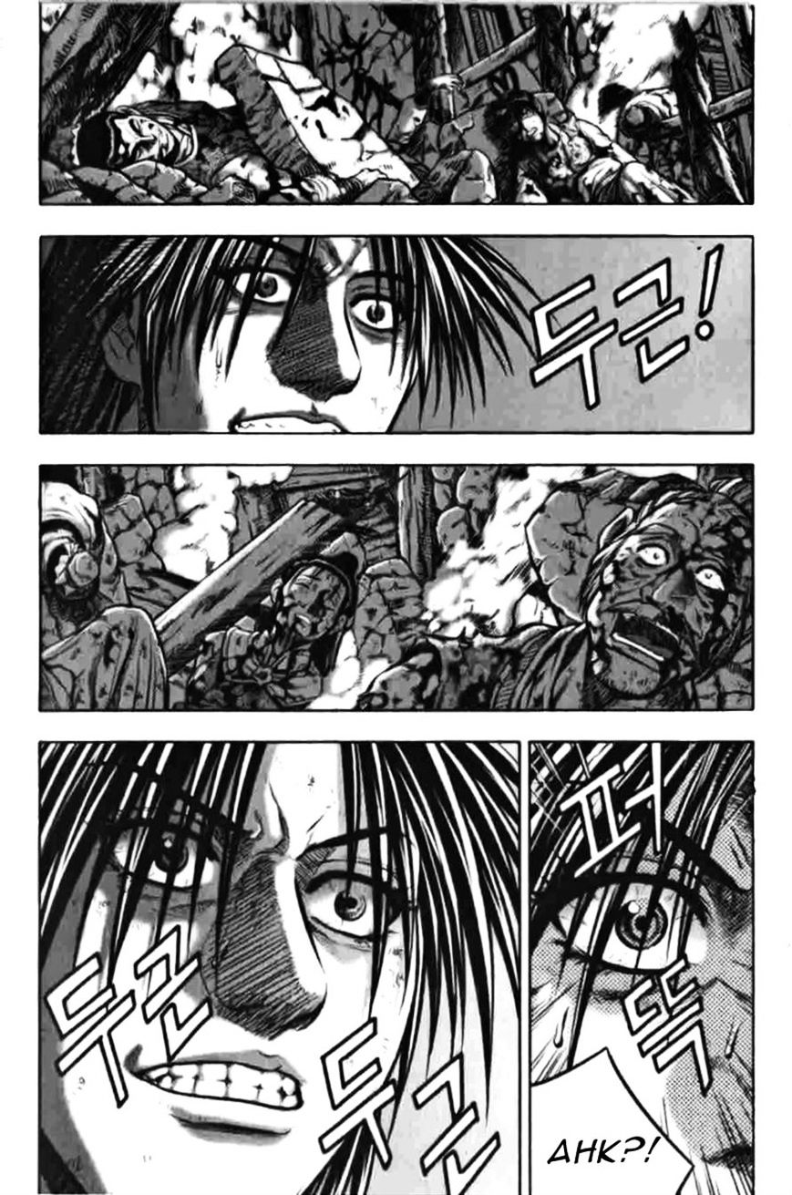 Page 4 of Chapter 313