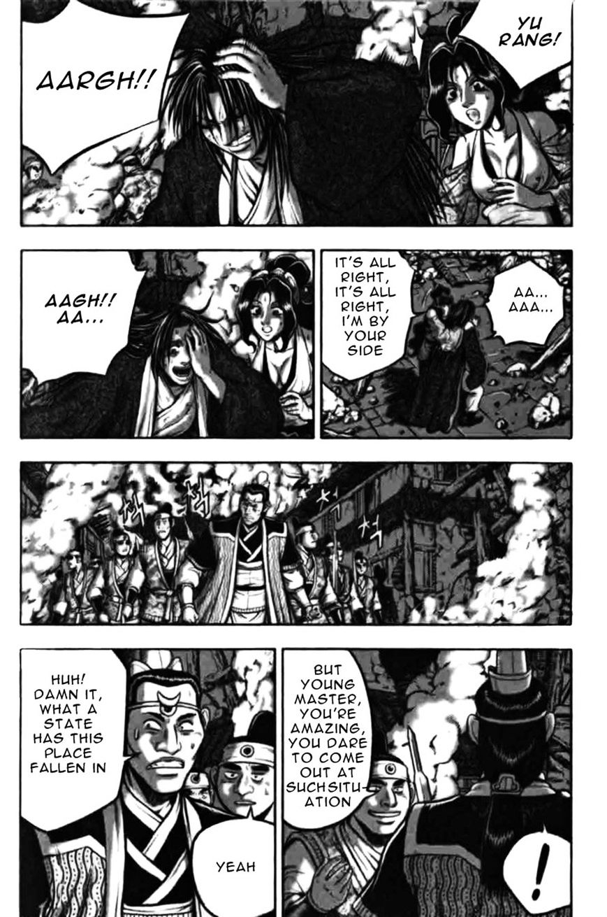 Page 6 of Chapter 313