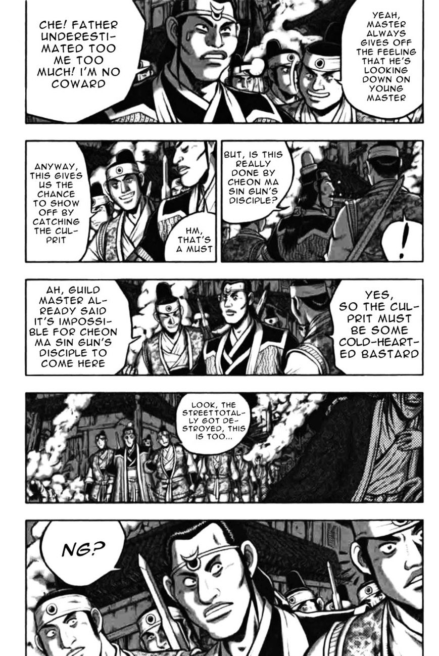 Page 7 of Chapter 313