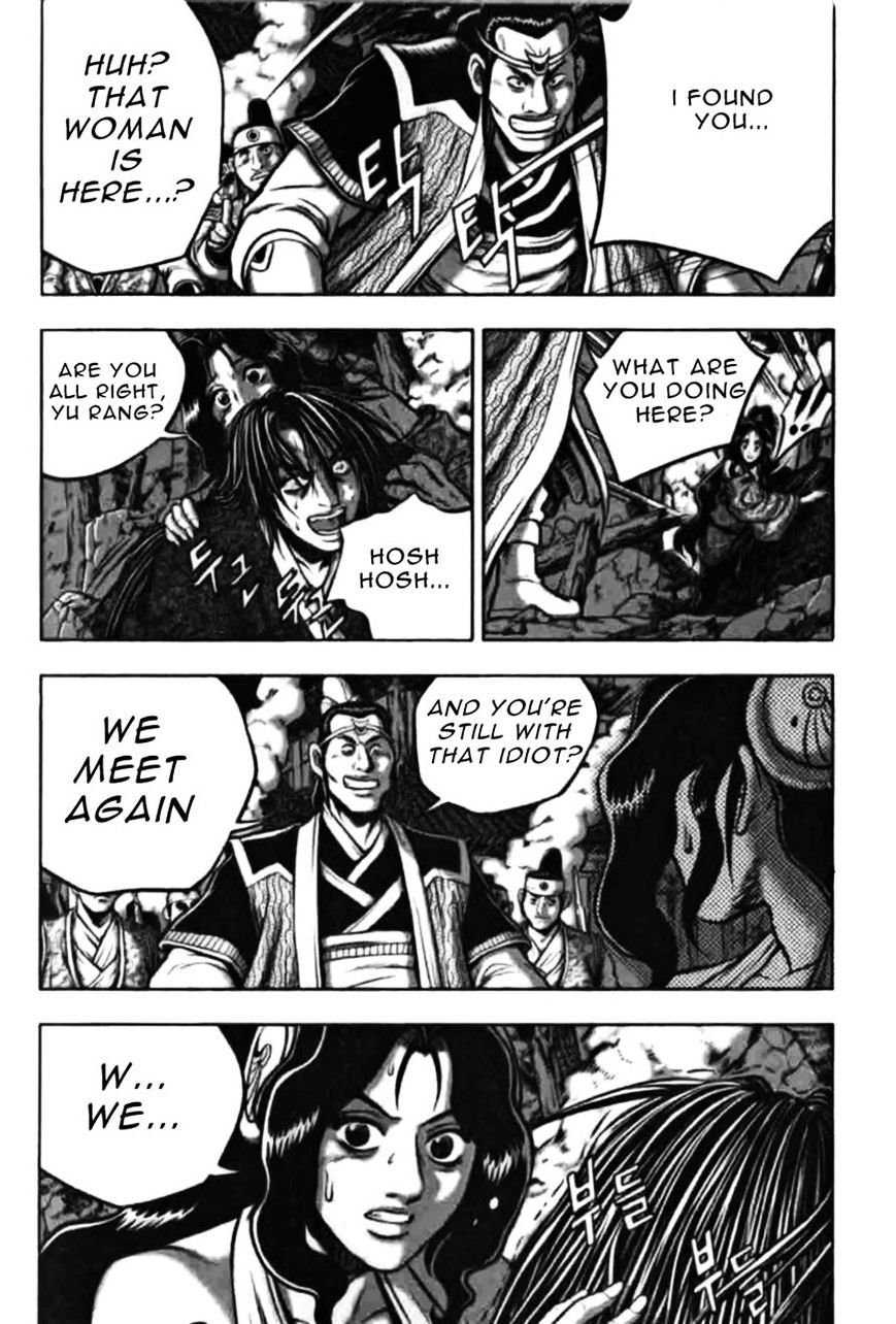 Page 8 of Chapter 313