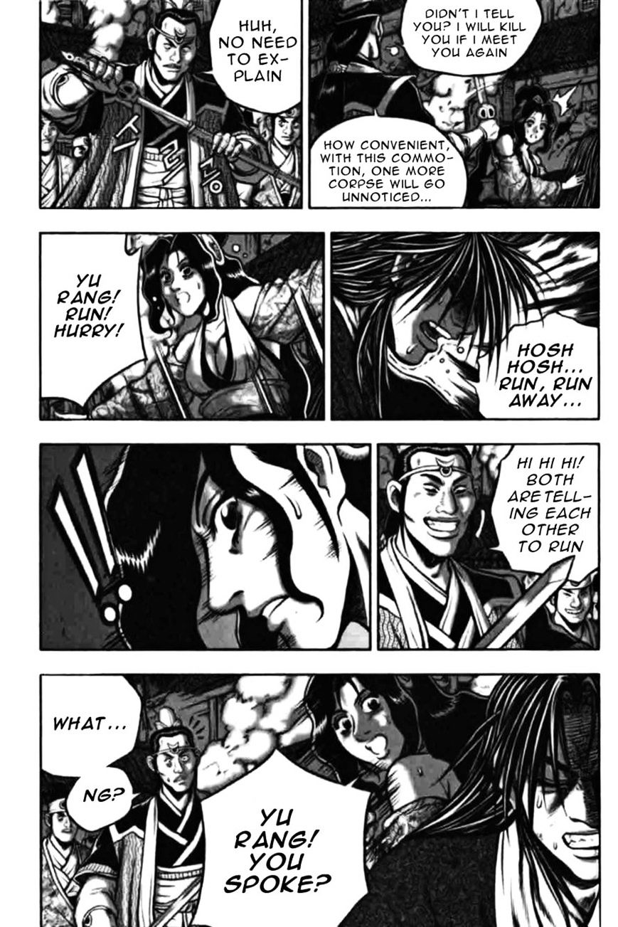 Page 9 of Chapter 313