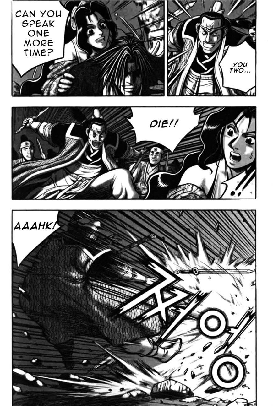 Page 10 of Chapter 313
