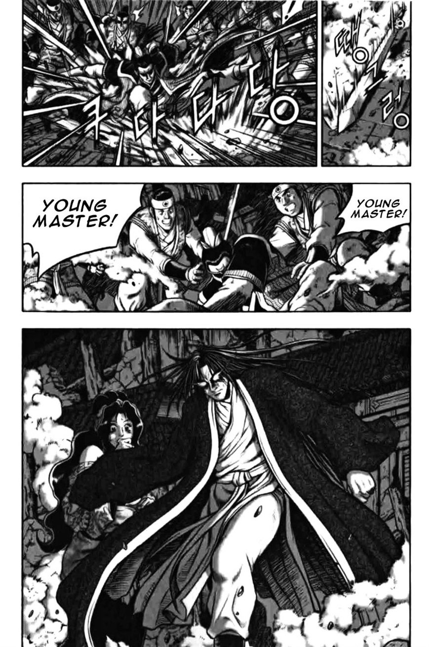 Page 11 of Chapter 313