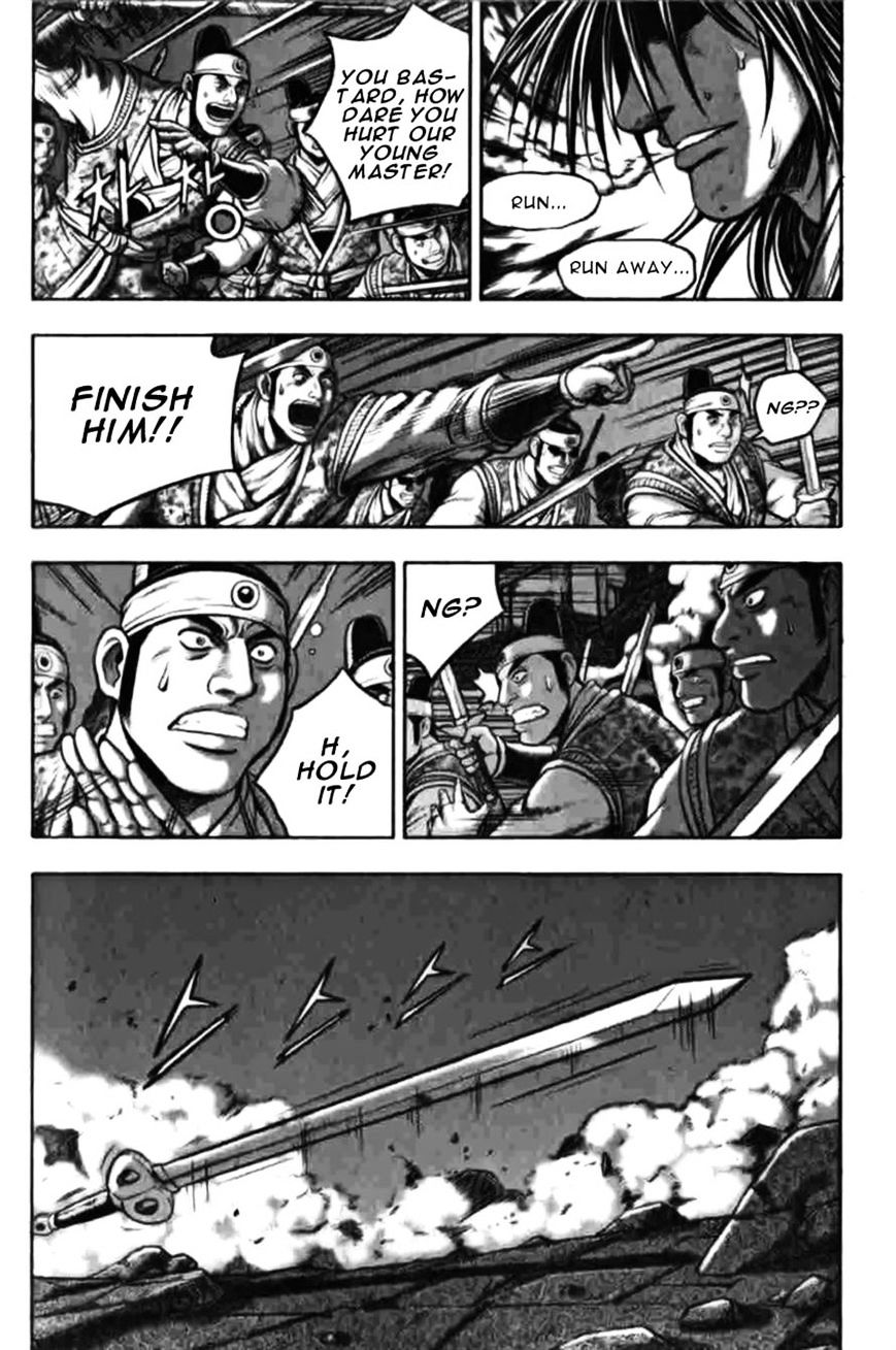 Page 12 of Chapter 313