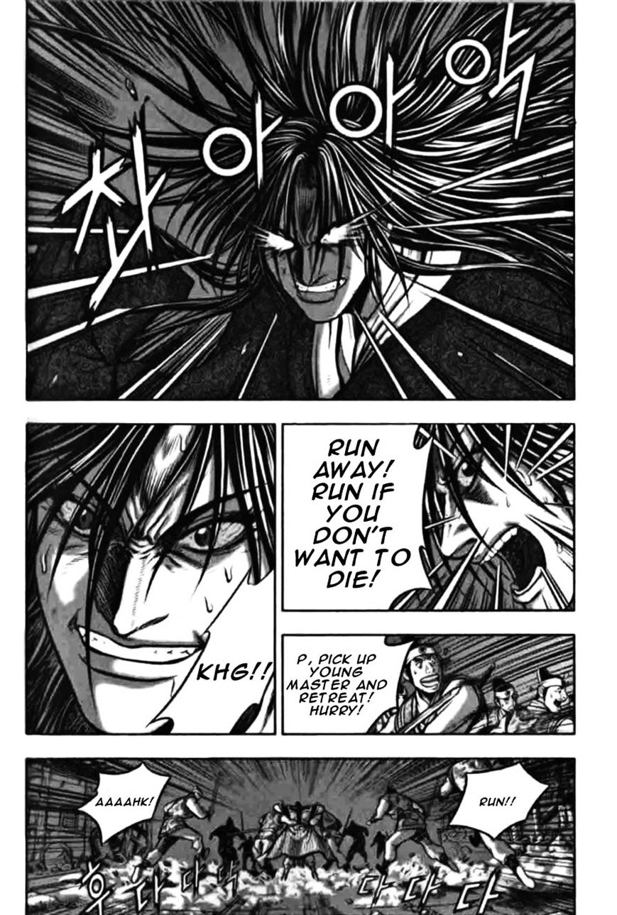 Page 14 of Chapter 313