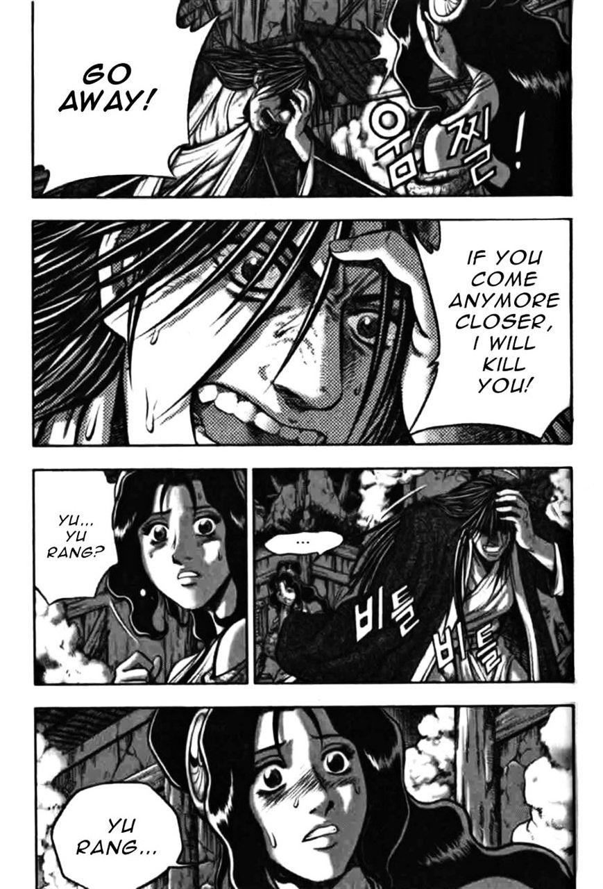 Page 17 of Chapter 313