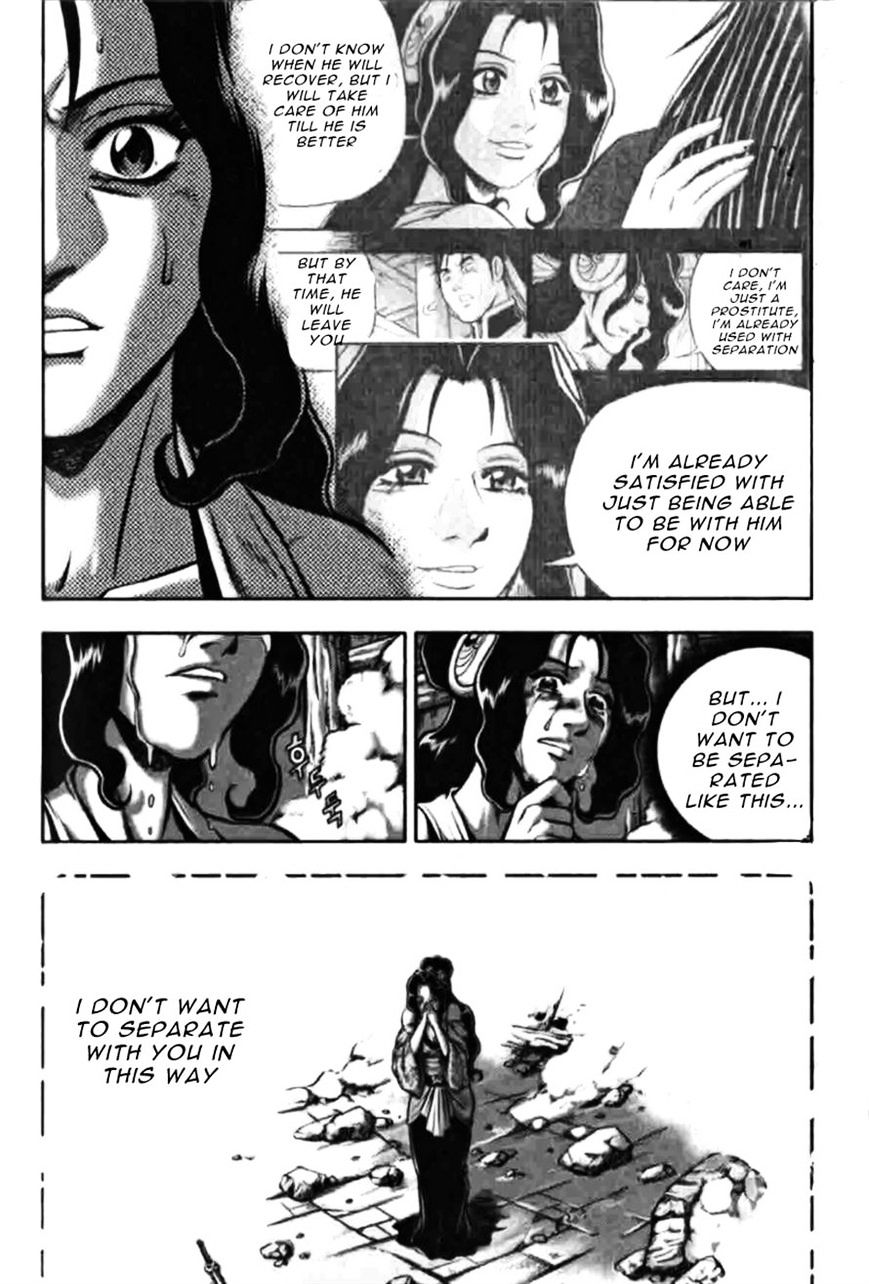 Page 18 of Chapter 313
