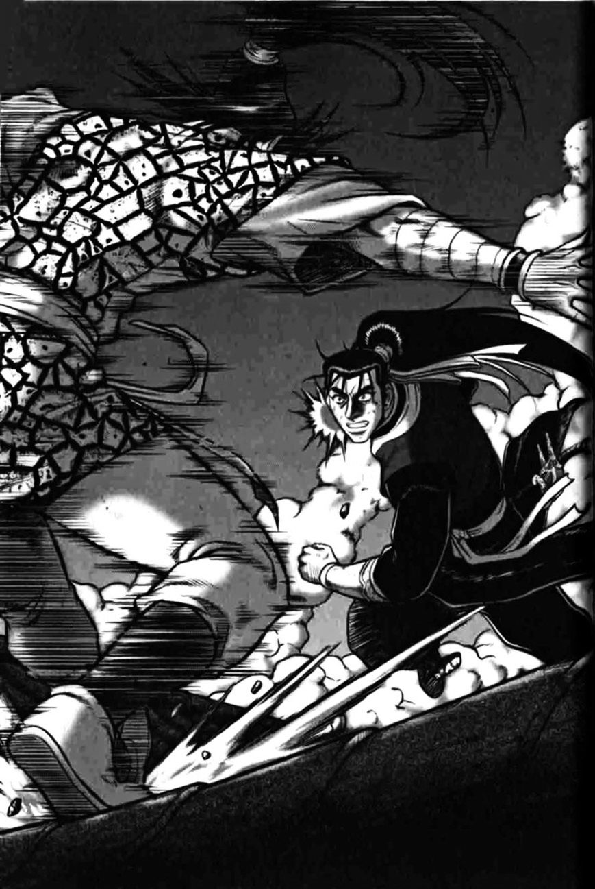 Page 21 of Chapter 313