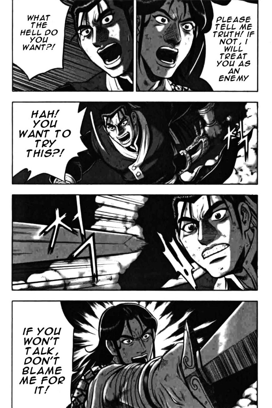Page 22 of Chapter 313