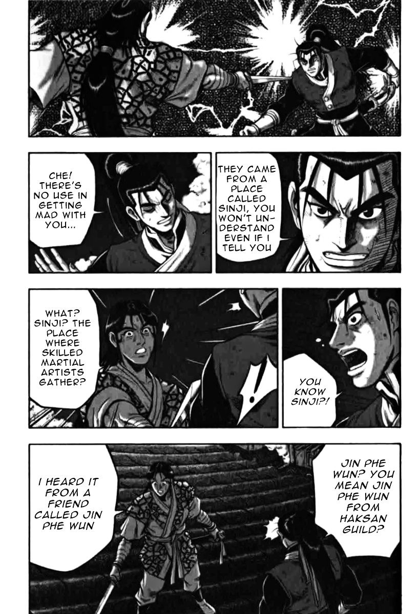 Page 1 of Chapter 314