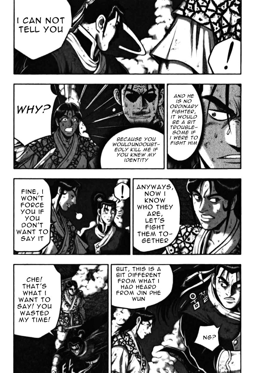Page 3 of Chapter 314