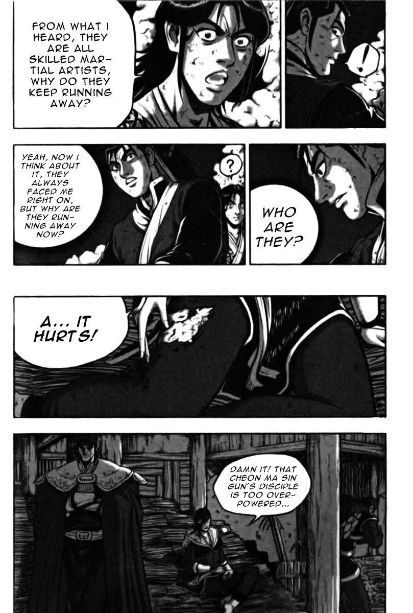 Page 4 of Chapter 314