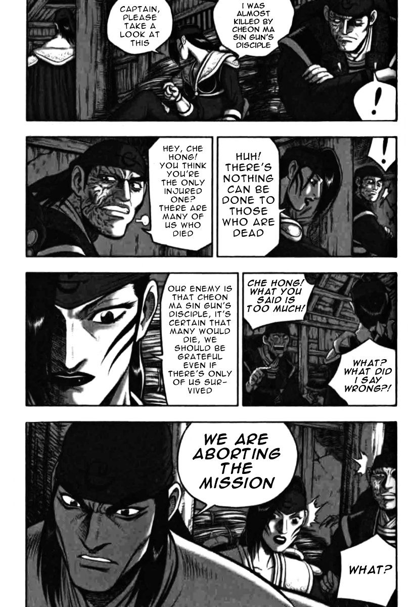Page 5 of Chapter 314