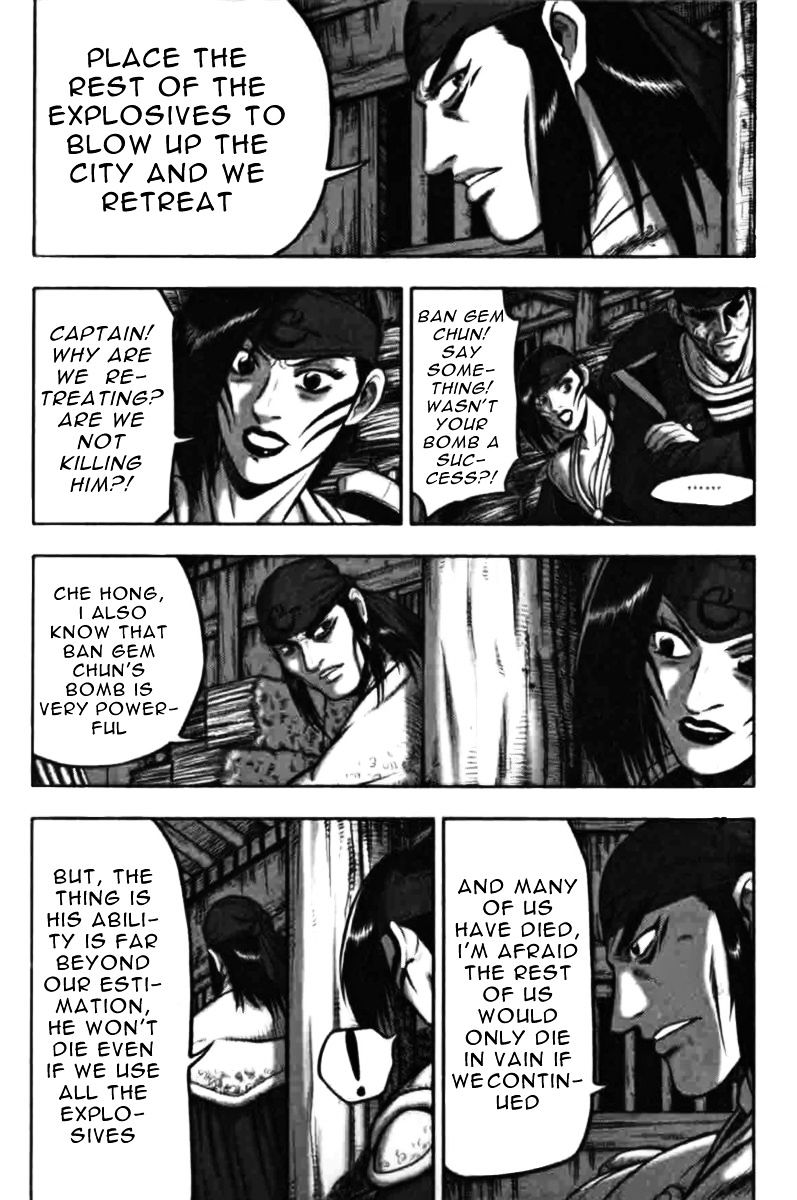 Page 6 of Chapter 314