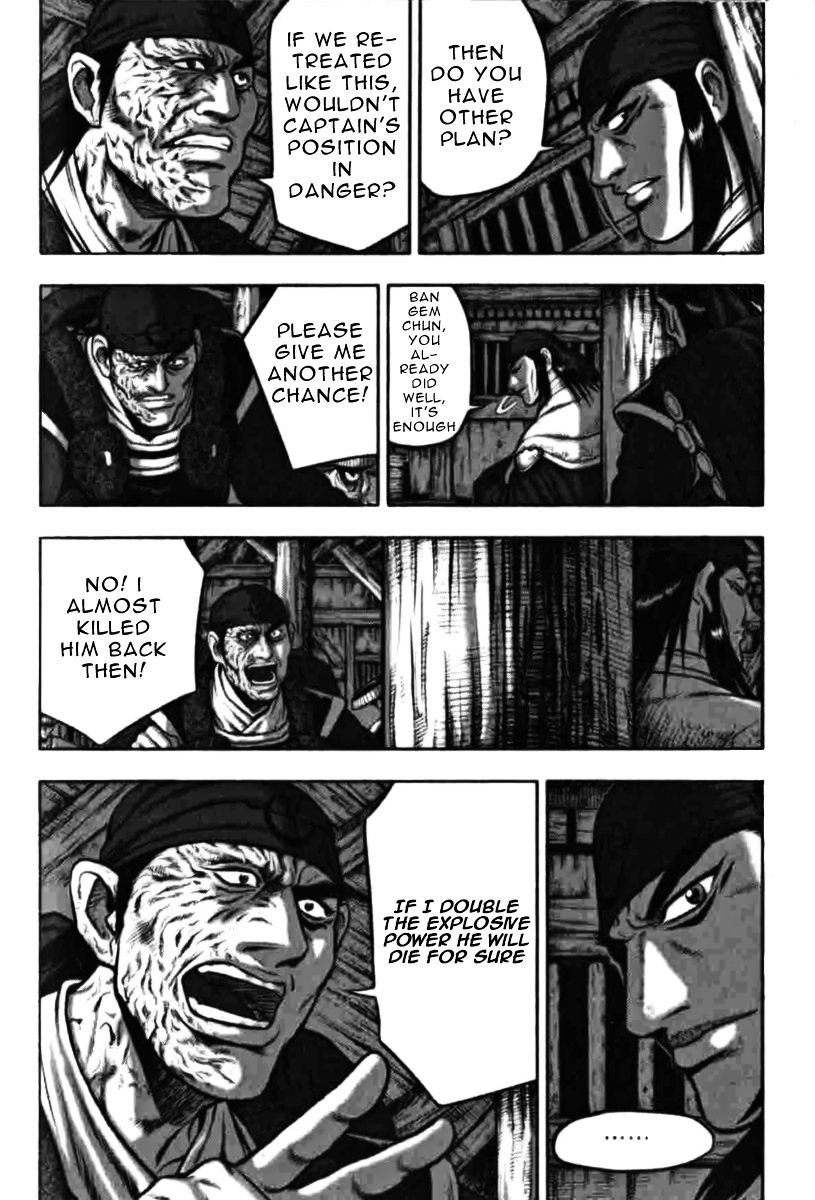 Page 8 of Chapter 314
