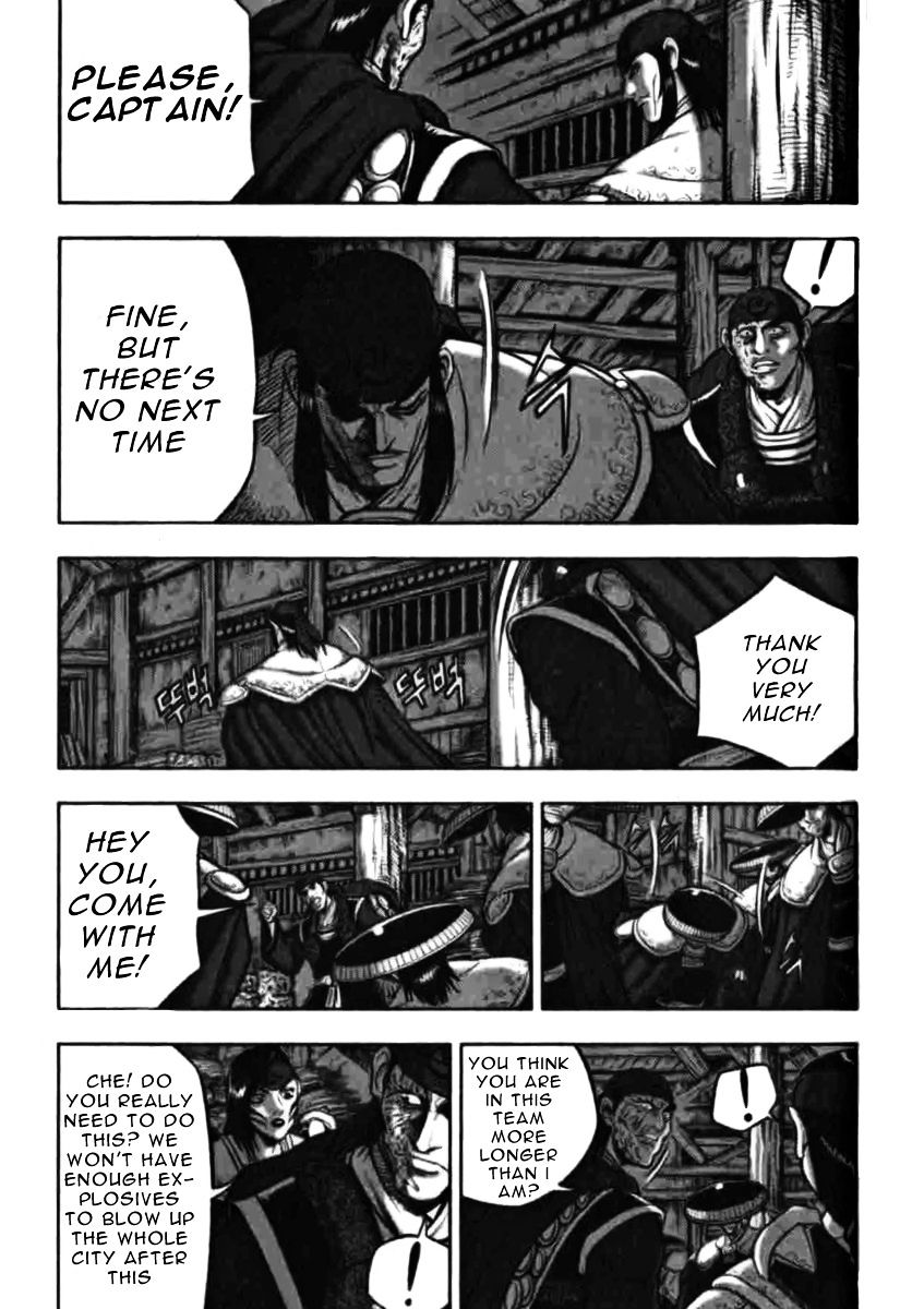 Page 9 of Chapter 314