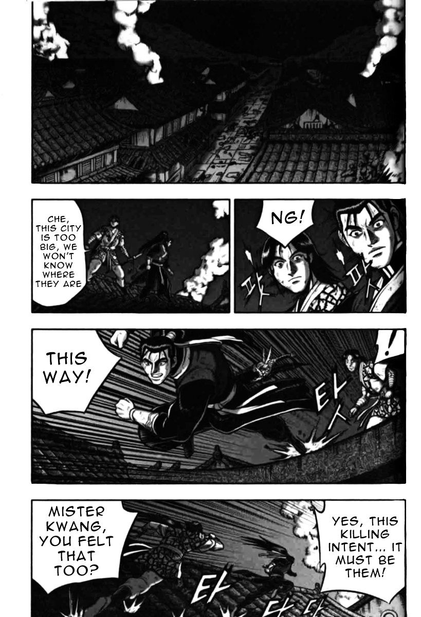 Page 11 of Chapter 314