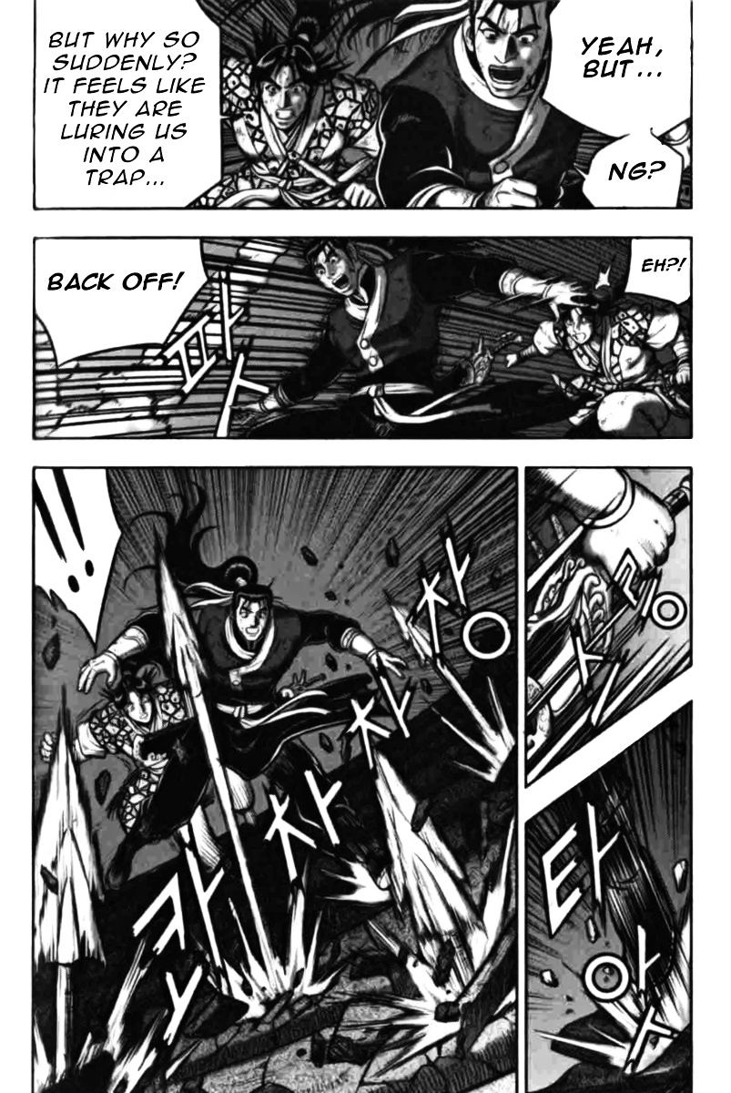Page 12 of Chapter 314