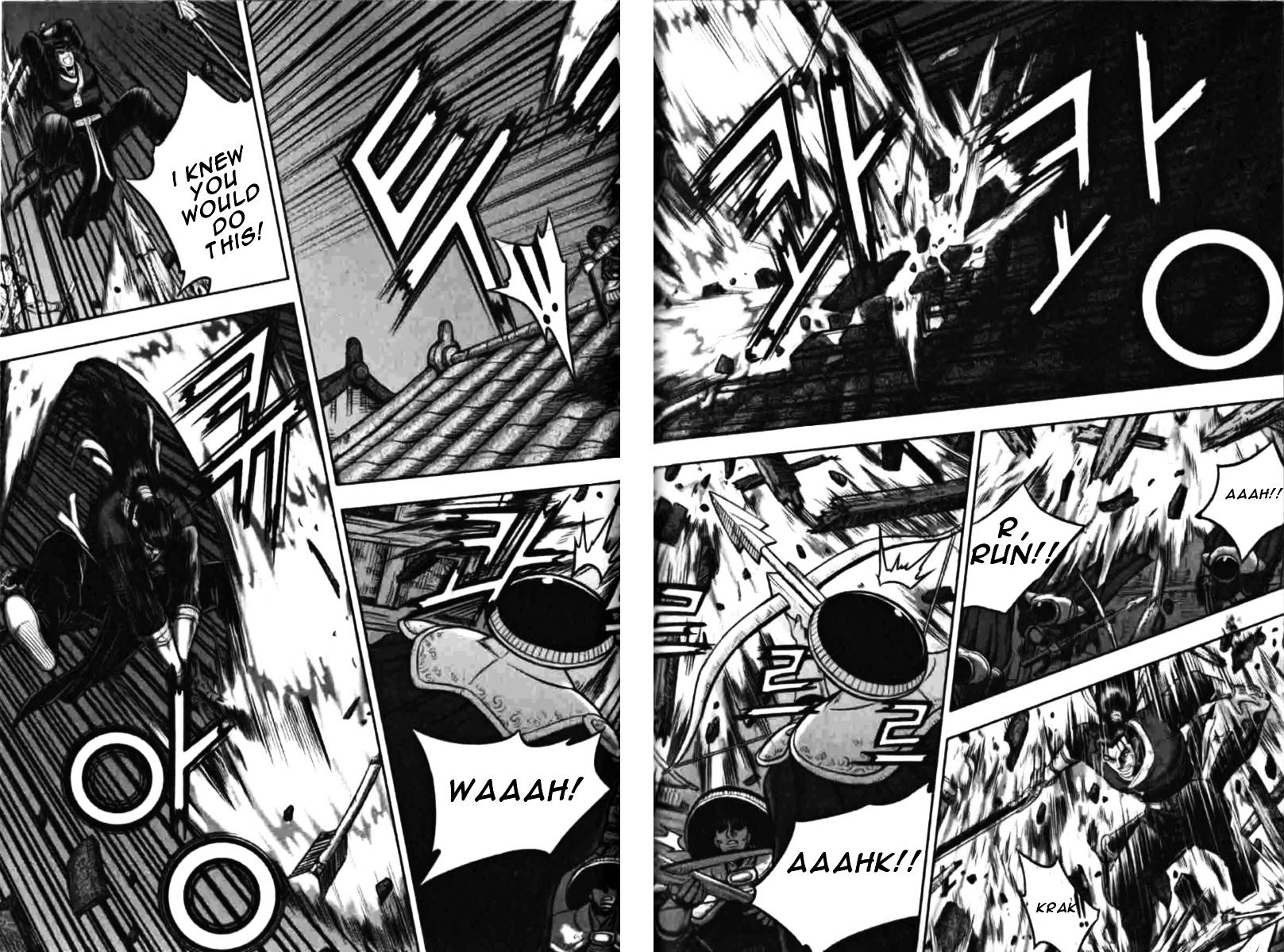 Page 13 of Chapter 314