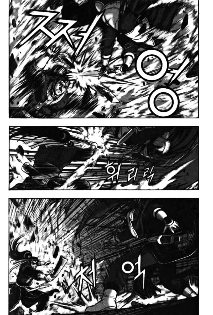 Page 15 of Chapter 314