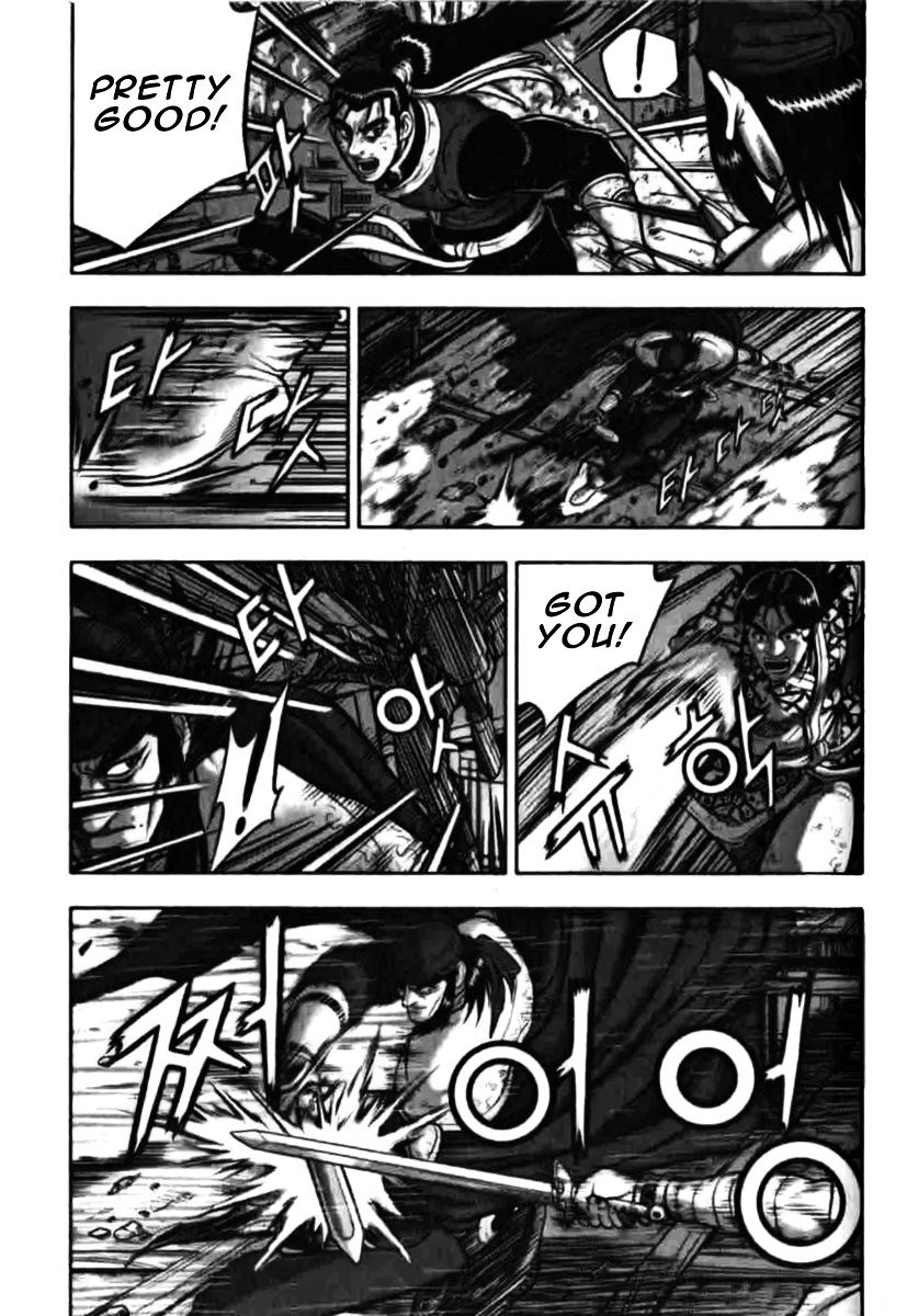 Page 16 of Chapter 314