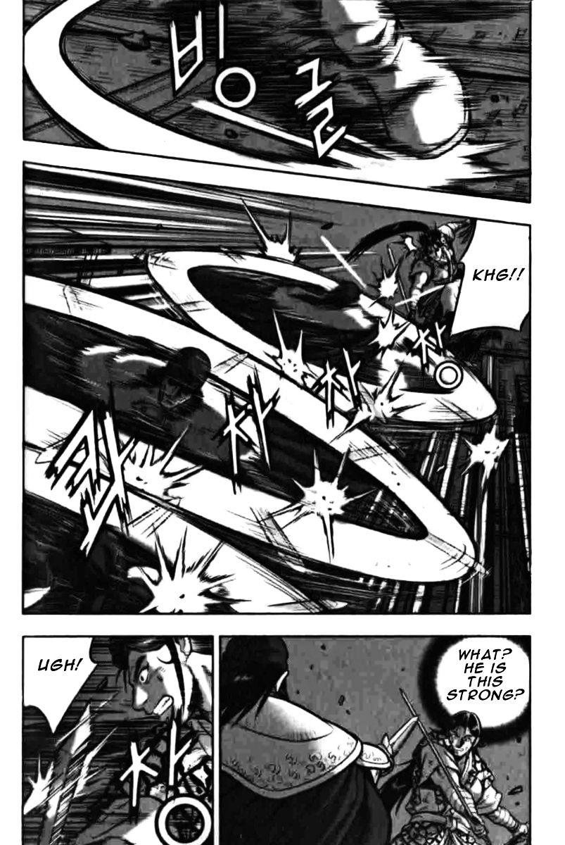 Page 17 of Chapter 314