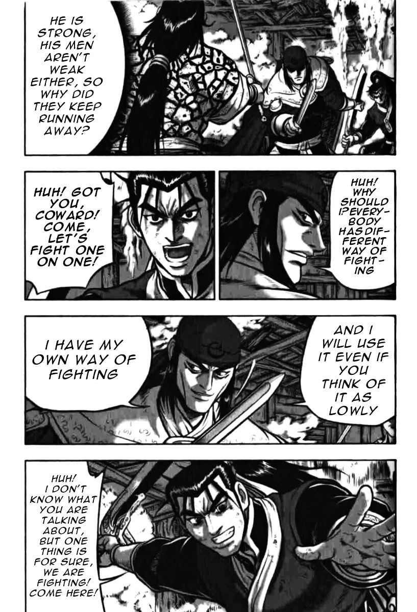 Page 18 of Chapter 314