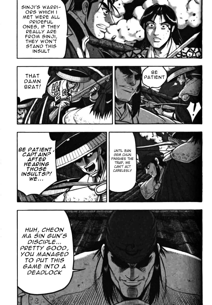 Page 3 of Chapter 315