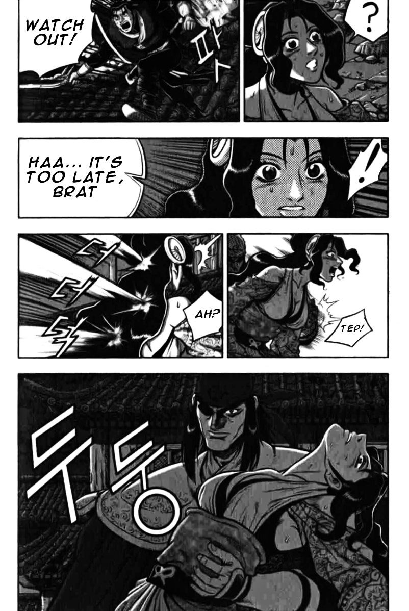 Page 6 of Chapter 315
