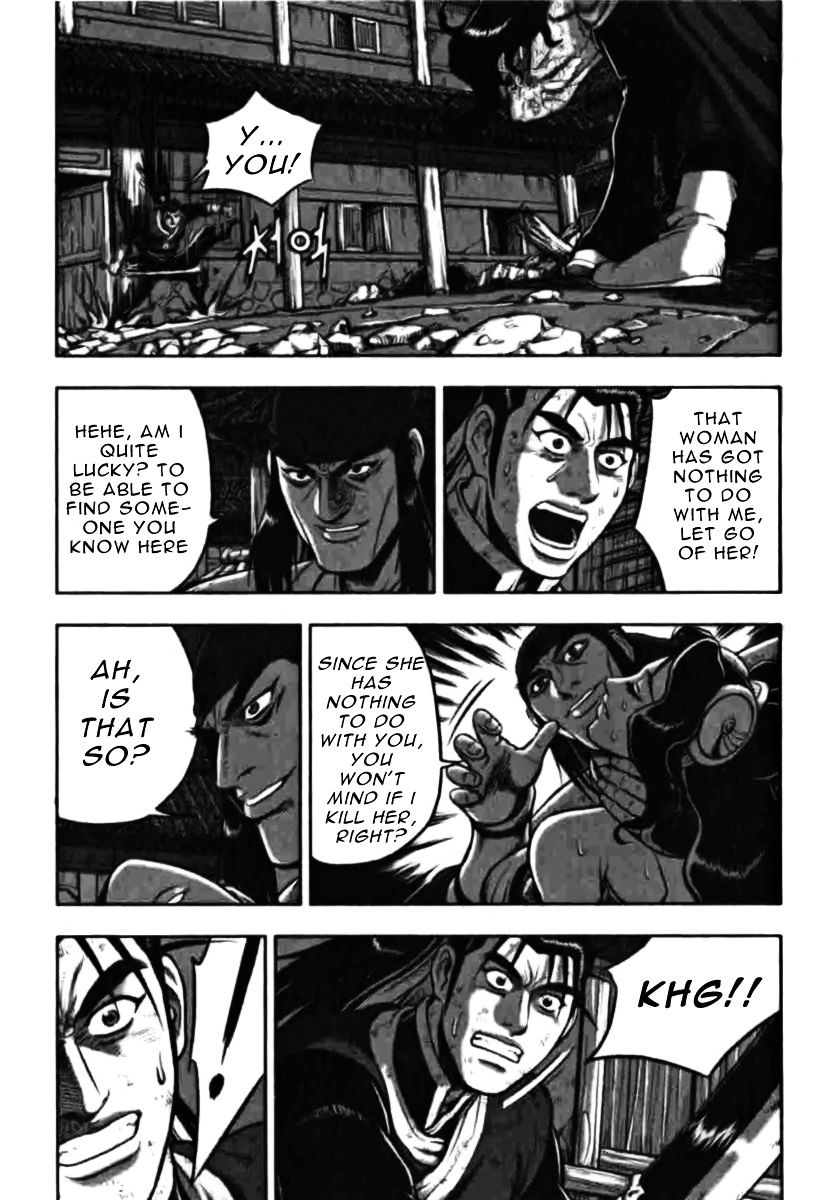 Page 7 of Chapter 315