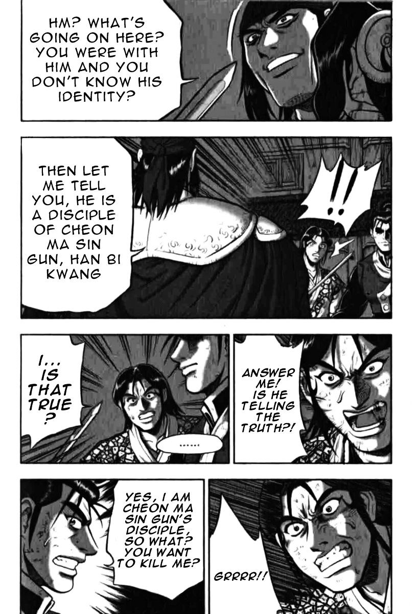 Page 12 of Chapter 315