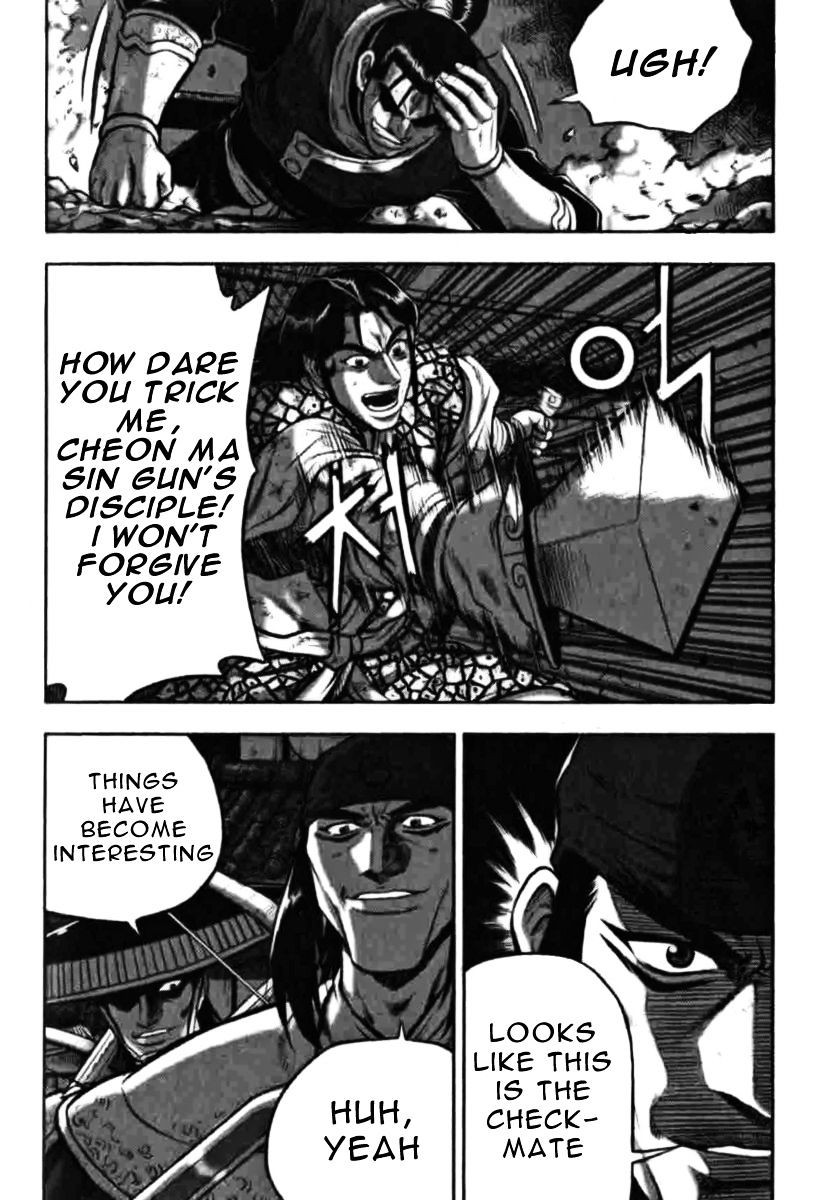 Page 14 of Chapter 315
