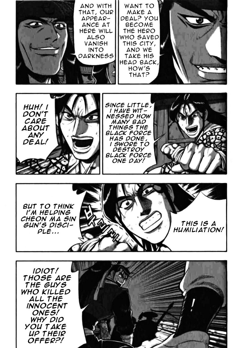 Page 17 of Chapter 315