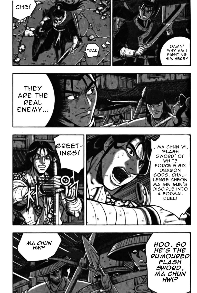 Page 19 of Chapter 315