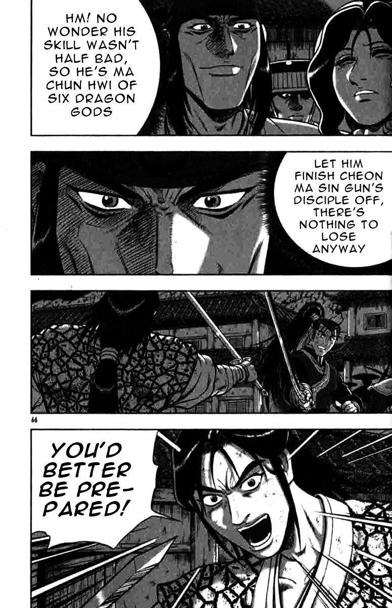 Page 1 of Chapter 316
