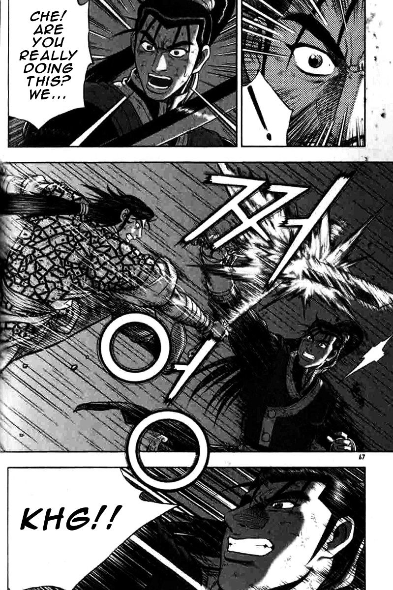 Page 2 of Chapter 316