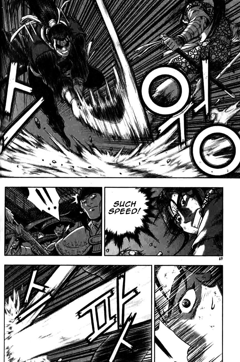 Page 4 of Chapter 316