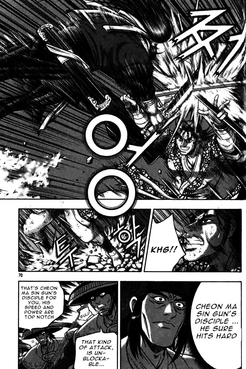 Page 5 of Chapter 316