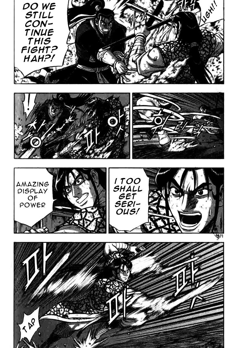Page 6 of Chapter 316