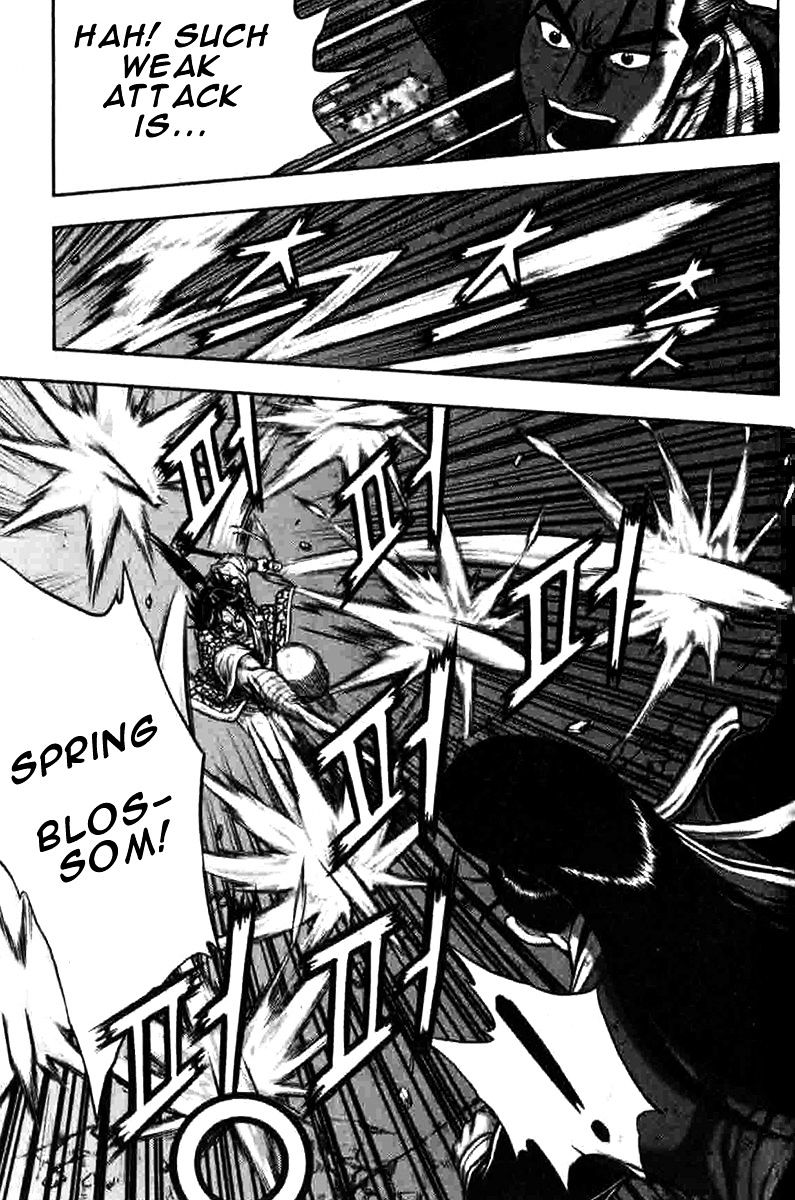 Page 7 of Chapter 316
