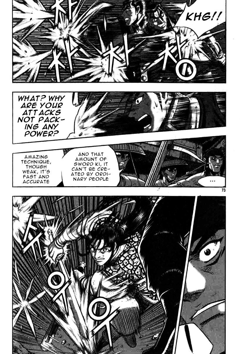 Page 8 of Chapter 316