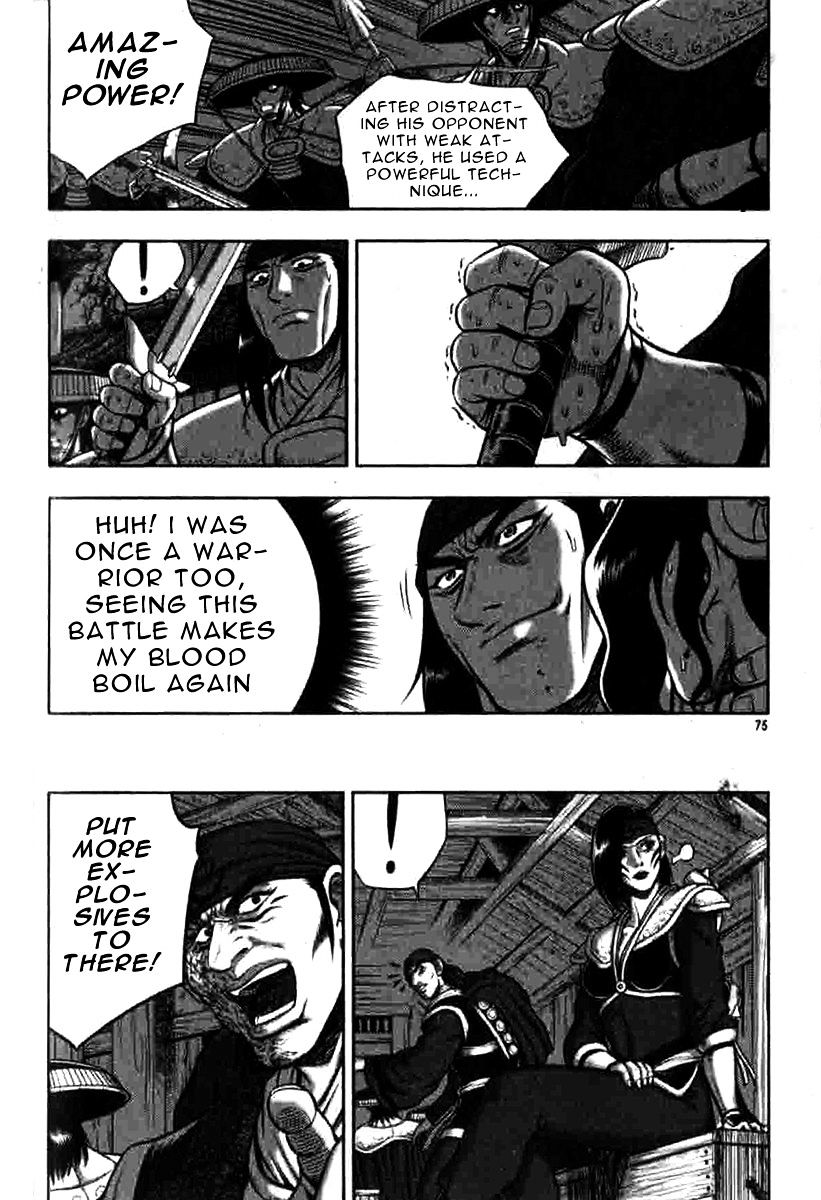 Page 10 of Chapter 316