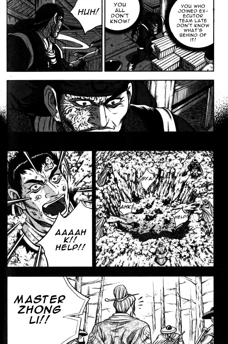 Page 12 of Chapter 316