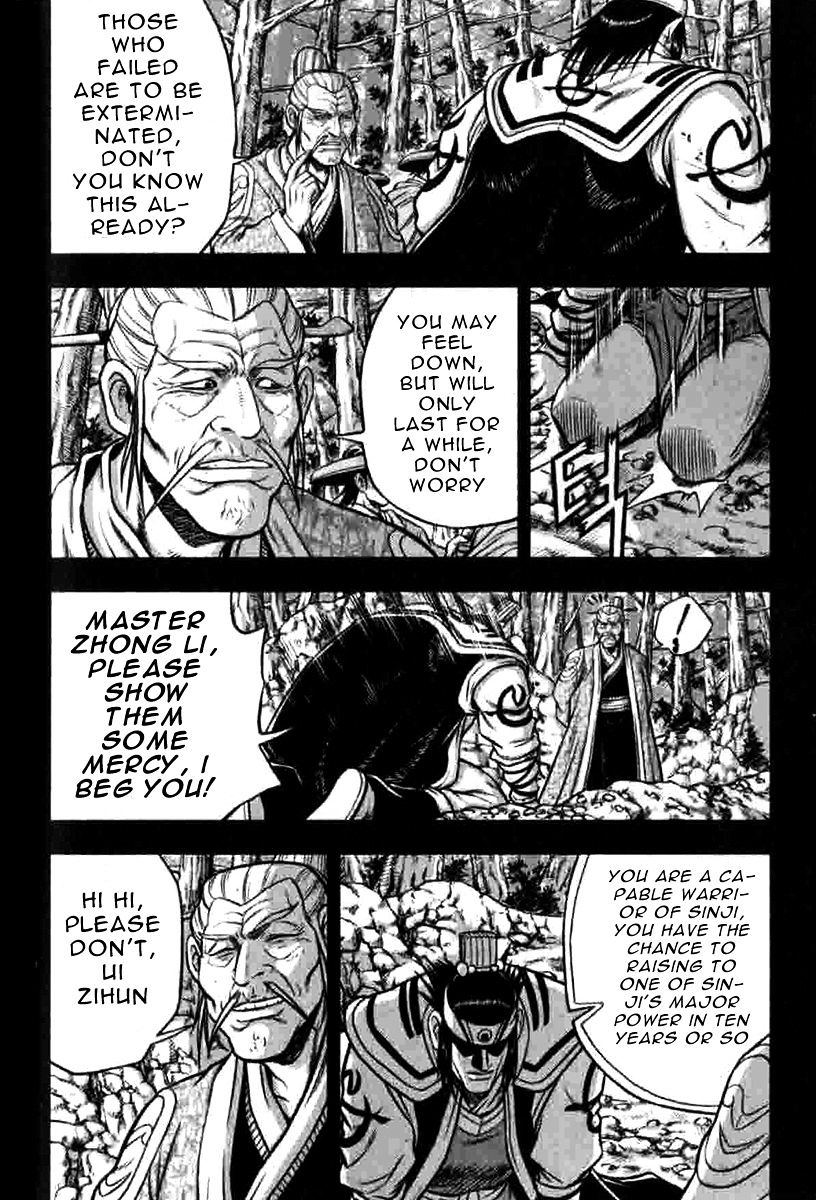 Page 14 of Chapter 316